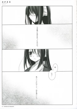 Page 7 of Yoru no Ashioto