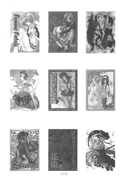 Page 109 of Cerise 2