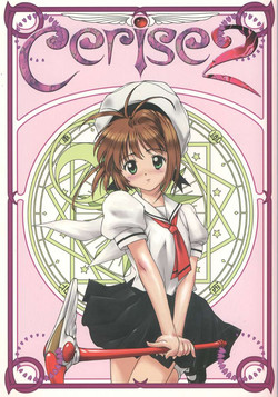Download Cerise 2