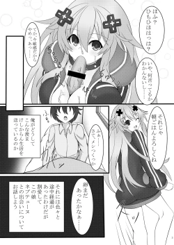 Page 4 of Otona Nep no Iru Nichijou