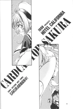 Page 10 of Sakura Zensen Juudan Naka! 1+2 Soushuu