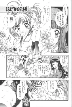 Page 11 of Sakura Zensen Juudan Naka! 1+2 Soushuu