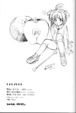 Page 27 of Sakura Zensen Juudan Naka! 1+2 Soushuu