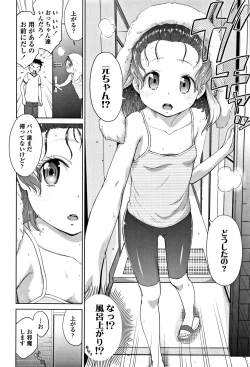 Page 27 of Shitaiko to Shiyo !