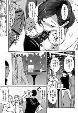 Page 130 of Mesuryoku