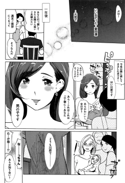 Page 131 of Mesuryoku