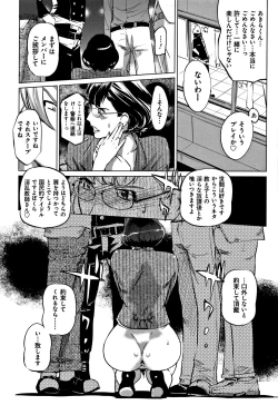 Page 168 of Mesuryoku