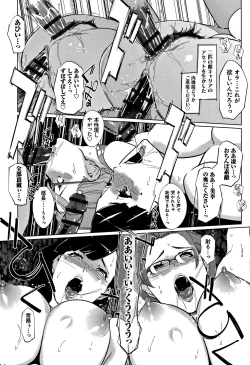 Page 16 of Mesuryoku