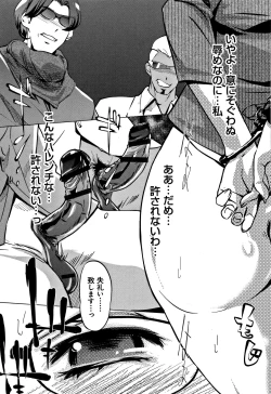 Page 176 of Mesuryoku