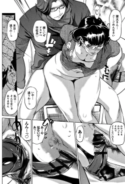 Page 177 of Mesuryoku