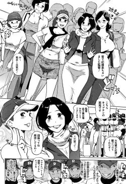 Page 21 of Mesuryoku