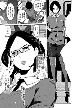 Page 56 of Mesuryoku