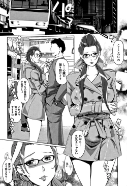 Page 96 of Mesuryoku