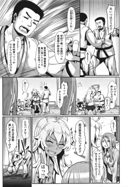 Page 30 of Sakare Seishun!! Ragai Katsudou