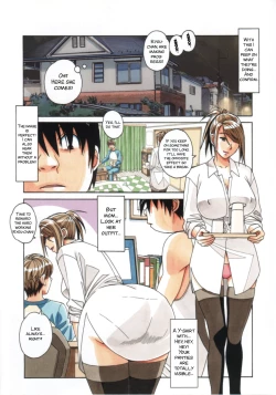 Page 14 of Kyoudai Yuugi - Brother Game