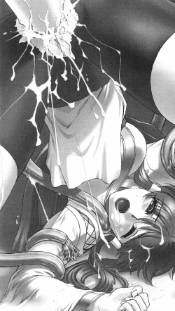 Page 9 of ☆Inyou Yumihime☆Saya: Inshu no Jubaku