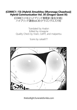 Page 15 of Hybrid Tsuushin Vol. 30 | Hybrid Communication Vol. 30
