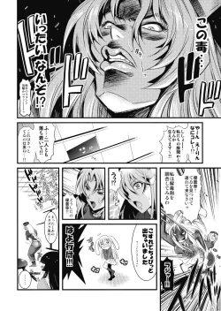Page 8 of Eirin no Kinoko wo Kiya to Udonge ga Love Love Hon