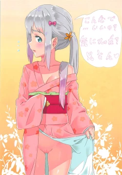 Page 21 of Eromanga Nichijou