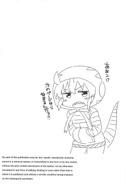 Page 3 of Tsuchinoko to Kyousei Shokushu Massage