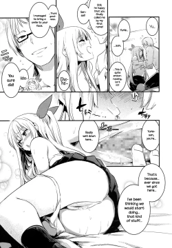 Page 21 of Hibari Renren Kochi Tsuyoshi | Skylarks, Longing, Strong Spring Winds