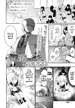 Page 2 of Hibari Renren Kochi Tsuyoshi | Skylarks, Longing, Strong Spring Winds