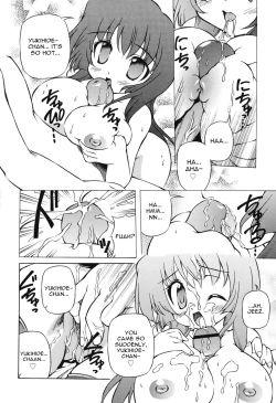 Page 7 of Hinano Rei