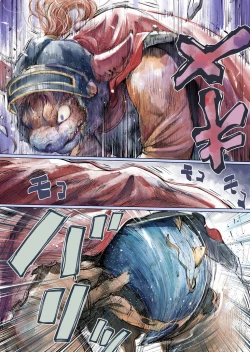 Page 5 of 【DQ】りゅうおうの もうしで