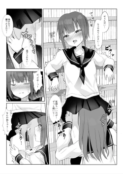 Page 16 of Senpai ni Yuri Ecchi Oshie Komare mashita...