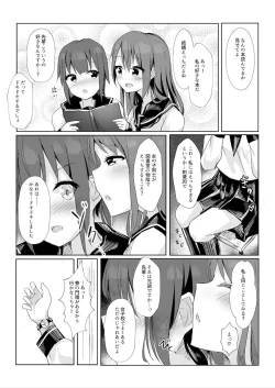 Page 5 of Senpai ni Yuri Ecchi Oshie Komare mashita...