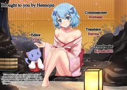 Page 27 of Kamieshi Nura Nura