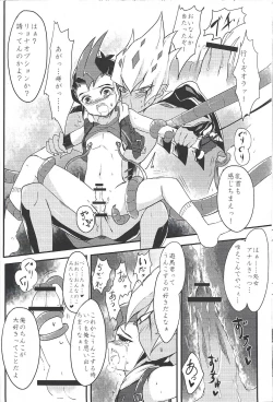 Page 19 of UnidentifiedMerryAddicton