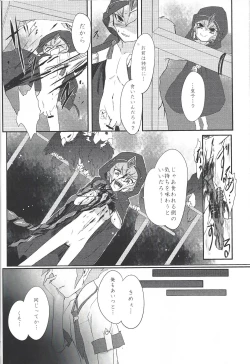 Page 31 of UnidentifiedMerryAddicton