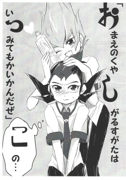 Page 39 of UnidentifiedMerryAddicton