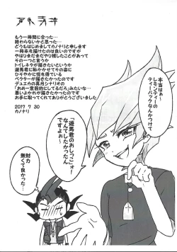 Page 42 of UnidentifiedMerryAddicton