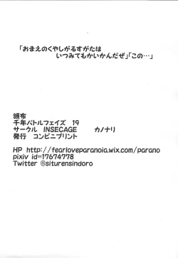 Page 43 of UnidentifiedMerryAddicton