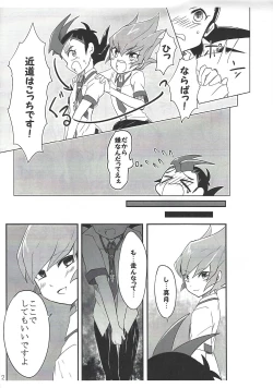 Page 45 of UnidentifiedMerryAddicton