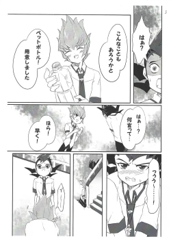 Page 46 of UnidentifiedMerryAddicton