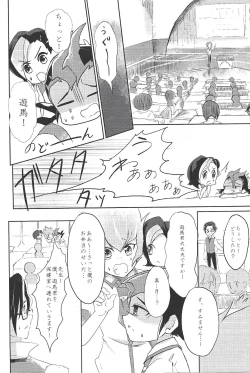 Page 5 of UnidentifiedMerryAddicton