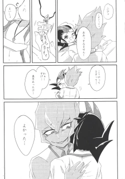 Page 7 of UnidentifiedMerryAddicton