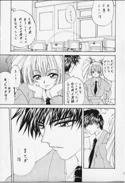 Page 35 of STALE WORLD IX&X Card Captor Sakura vol.3&4 REMIX