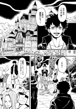 Page 11 of 黒薔薇の夢幻