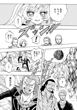 Page 50 of 黒薔薇の夢幻