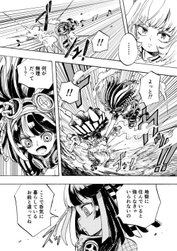 Page 66 of 黒薔薇の夢幻