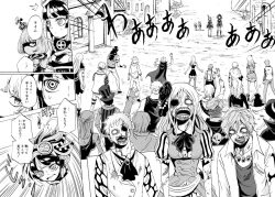 Page 78 of 黒薔薇の夢幻