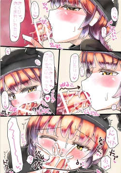 Page 15 of Atama ga Guru Guru Suru Mahou 2