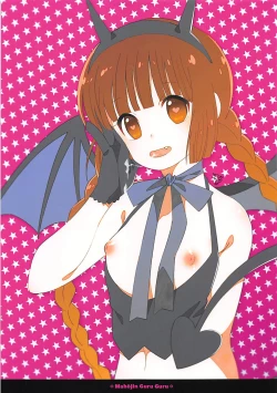 Page 21 of Atama ga Guru Guru Suru Mahou 2