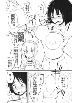 Page 7 of Oniitachi wa Koko de Murakami no Oppai demo Nondenasai yo