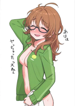 Page 21 of Hamedori Hina-san