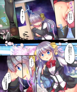 Page 36 of Dennou Sekai ni Torawarete